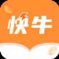 快牛短视频app最新版下载
