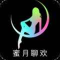 蜜月聊欢app最新版下载