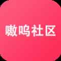嗷呜社区app最新版下载