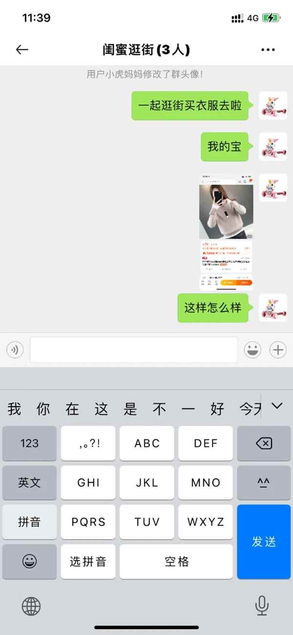 后浪交友app极速版图片1