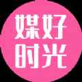媒好时光app最新版下载