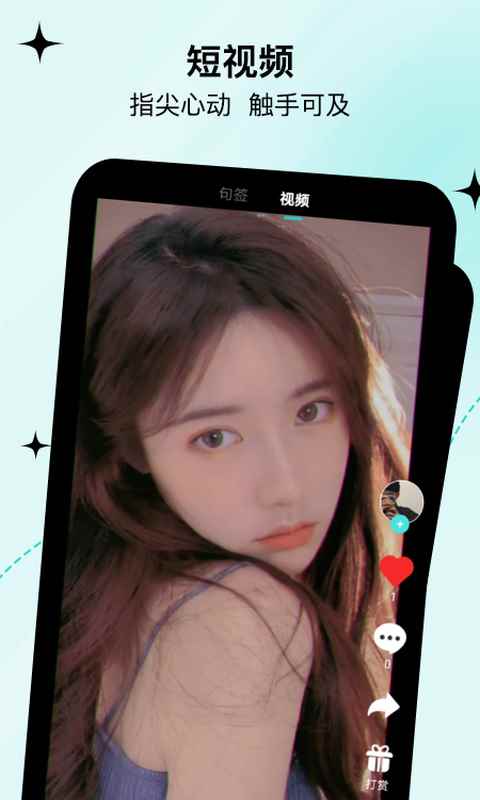 句馆app最新版下载