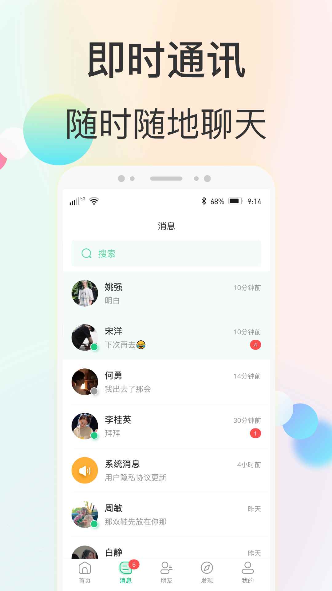 心动快乐app官方版图片1