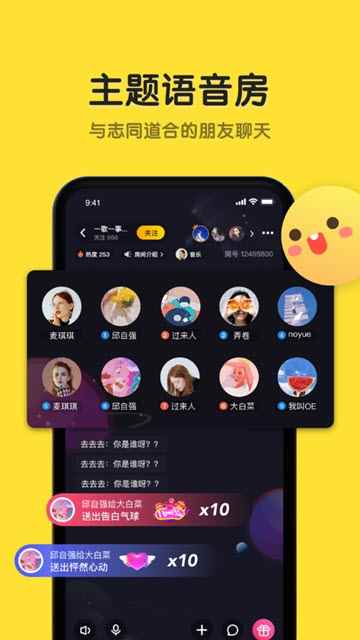 恋爱物语app最新版下载