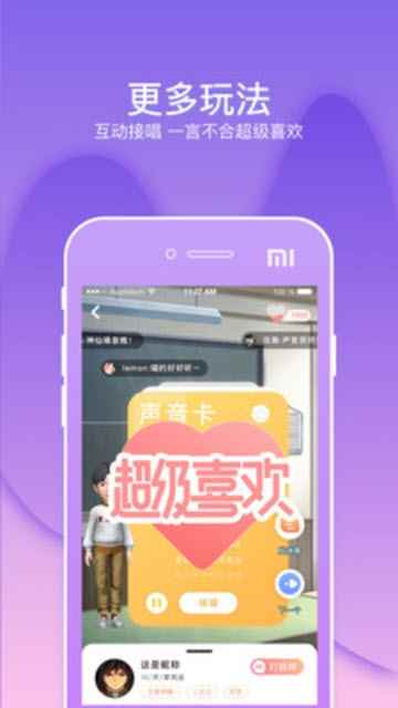 幸识app最新版图片1