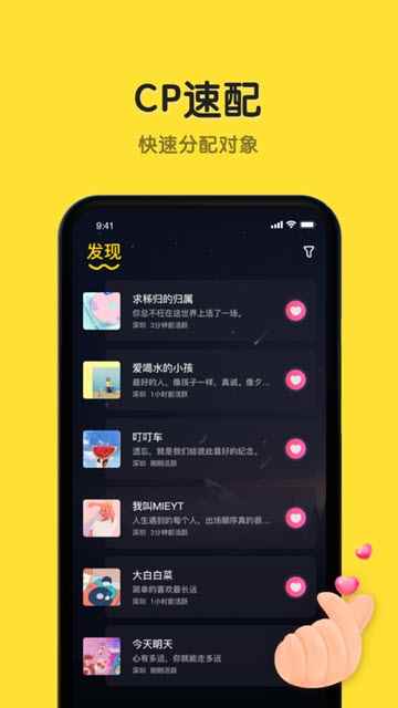 恋爱物语app最新版下载