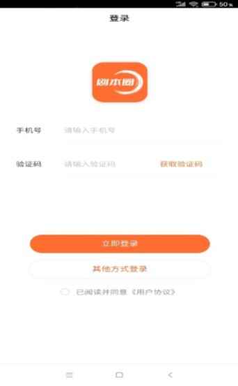 剧本圈app手机最新版图片1