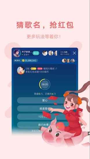 鱼声app最新版下载