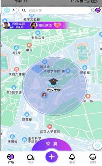 搭呗app最新版下载