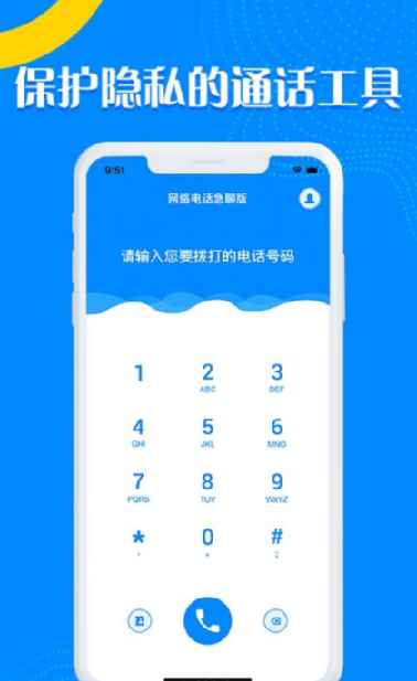 嗨鸽app最新版下载