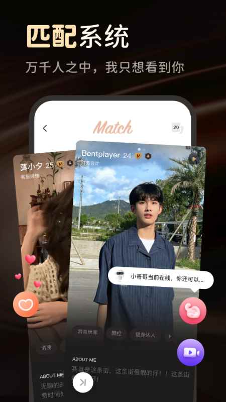 她俏app最新版下载