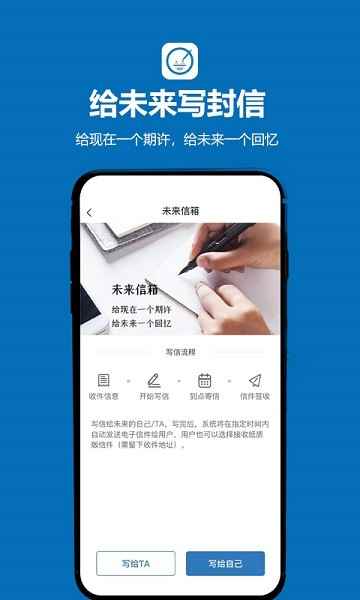 孤岛驿站交友聊天app安卓版图片1