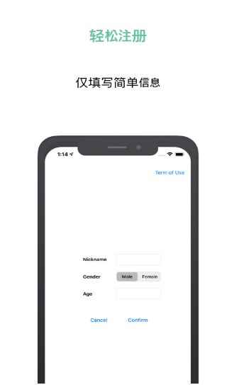 蓝色随机聊天app最新版下载