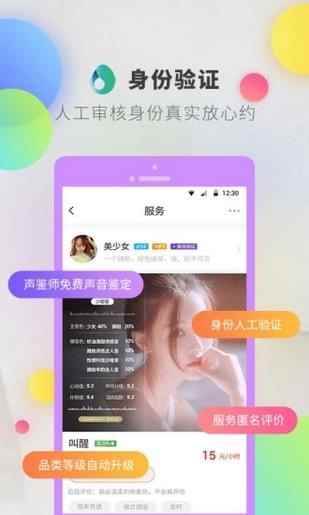 逗音app最新版下载