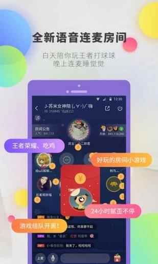 逗音app最新版下载