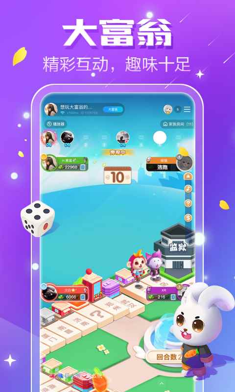小白语音app最新版下载