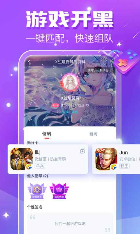 小白语音app最新版下载