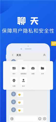 七夕鹊app互动交友最新版图片1