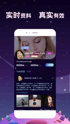 星寻交友app最新版下载