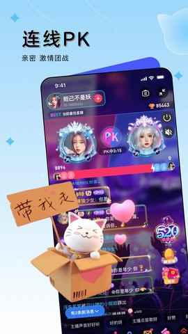 豚豚语音app最新版下载