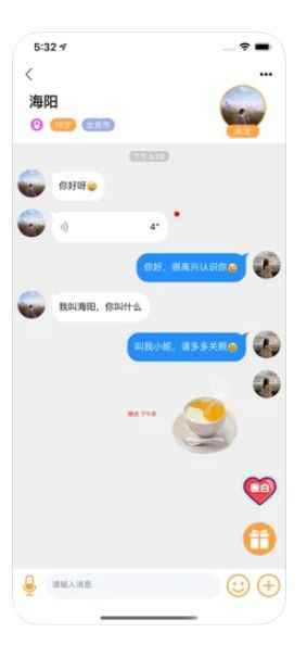 甜语一对一app线上交友最新iOS版图片1