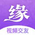 同乡缘app最新版下载