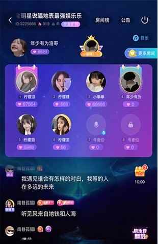 顽皮app最新版下载