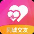 同城单身聊app最新版下载