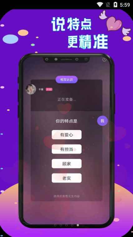 陌生人cp漂流瓶app最新版下载