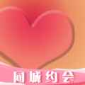 同城聊约探爱app最新版下载