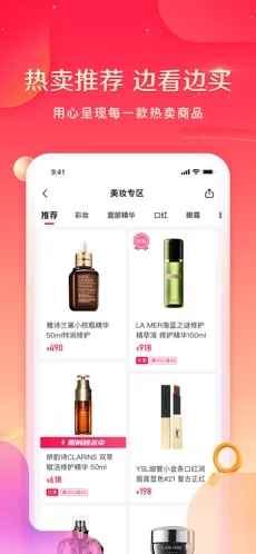 小象优品电商平台app官方版图片1