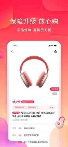 小象优品电商平台app官方版图片2
