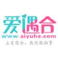 爱遇合约会app最新版下载