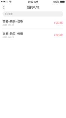 百合里app婚恋交友最新版图片1