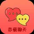 十色约会神器app最新版下载
