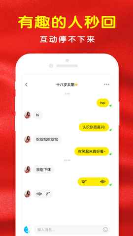 喜堂相亲app最新版下载
