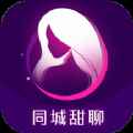 甜聊交友app最新版下载