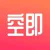 空即app最新版下载