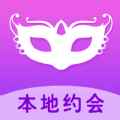 香约交友app最新版下载