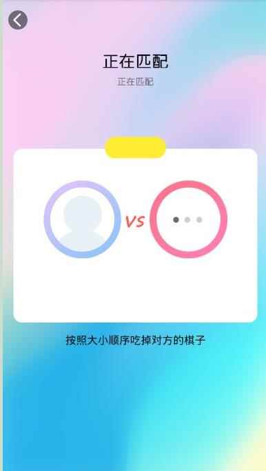 皮队友app最新版下载