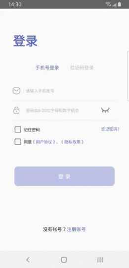 點逗app最新版下载