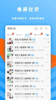 沙丁鱼星球app最新版下载