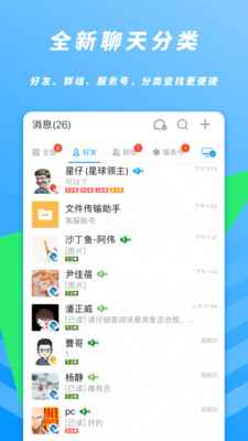 沙丁鱼星球app最新版下载