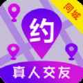 陌探陌交友聊app最新版下载