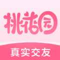 桃花园交友app最新版下载
