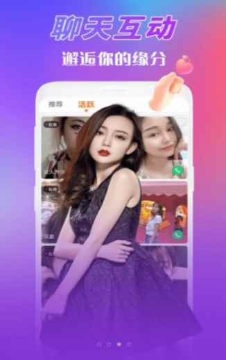 同城夜宵交友app最新版下载