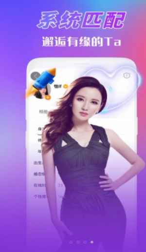 同城夜宵交友app最新版下载