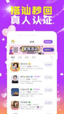 陌对约会吧app最新版下载