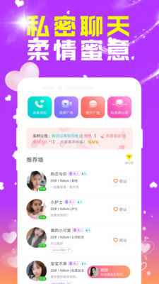 陌对约会吧app最新版下载