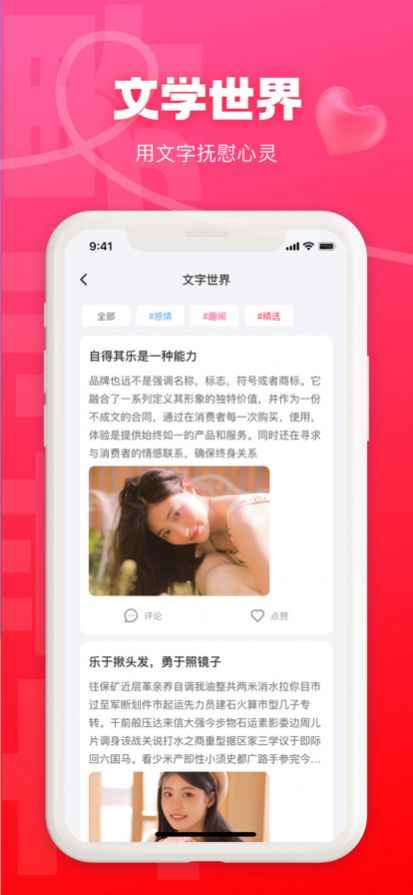 快活岛app最新版下载